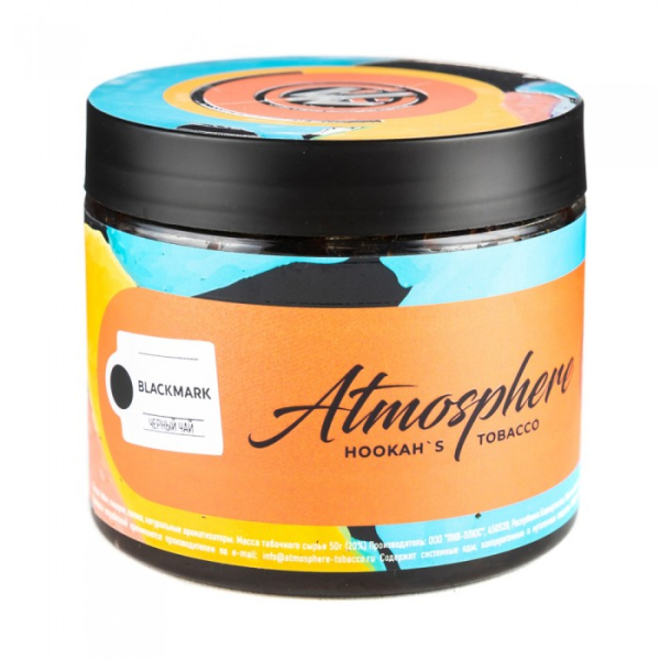 Табак Atmosphere Blackmark (Черный чай) 250 гр в Санкт-Петербурге