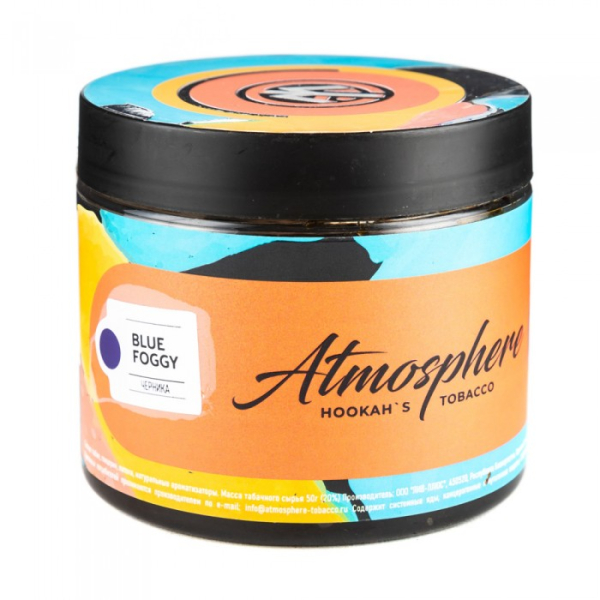 Табак Atmosphere Blue Foggy (Черника) 250 гр в Санкт-Петербурге