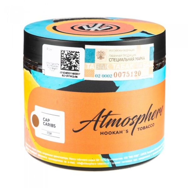 Табак Atmosphere Cap Caribs (Ром) 250 гр в Санкт-Петербурге