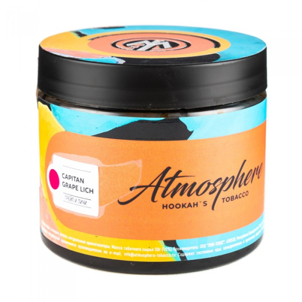 Табак Atmosphere Capitain Grape Lich (Грейп личи) 250 гр в Санкт-Петербурге