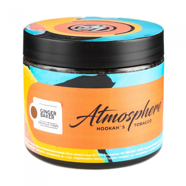Табак Atmosphere Ginger Baker (Имбирный пряник) 250 гр в Санкт-Петербурге
