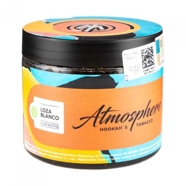 Табак Atmosphere Lozza Blanco (Виноград белый) 250 гр в Санкт-Петербурге