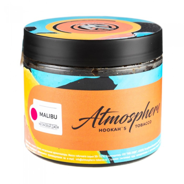 Табак Atmosphere Malibu (Малиновый джем) 250 гр в Санкт-Петербурге