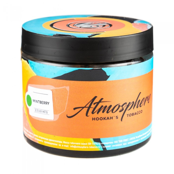 Табак Atmosphere Mint Berry (Зеленая мята) 250 гр в Санкт-Петербурге