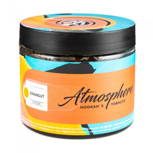 Табак Atmosphere Oran Gut (Апельсин) 250 гр в Санкт-Петербурге