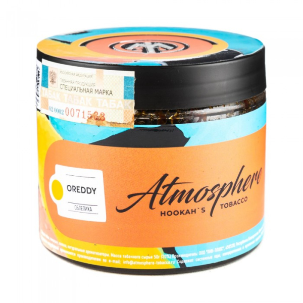 Табак Atmosphere Oreddy (Облепиха) 250 гр в Санкт-Петербурге