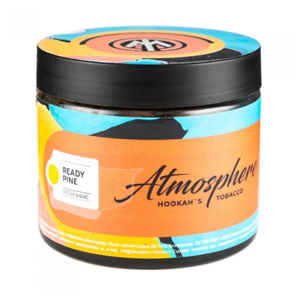 Табак Atmosphere Ready Pine (Спелый ананас) 250 гр в Санкт-Петербурге