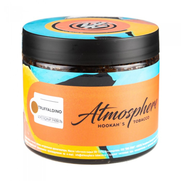 Табак Atmosphere Truffaldino (Шоколадный трюфель) 250 гр в Санкт-Петербурге
