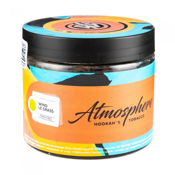 Табак Atmosphere Wind Le Grass (Лемонграсс) 250 гр в Санкт-Петербурге