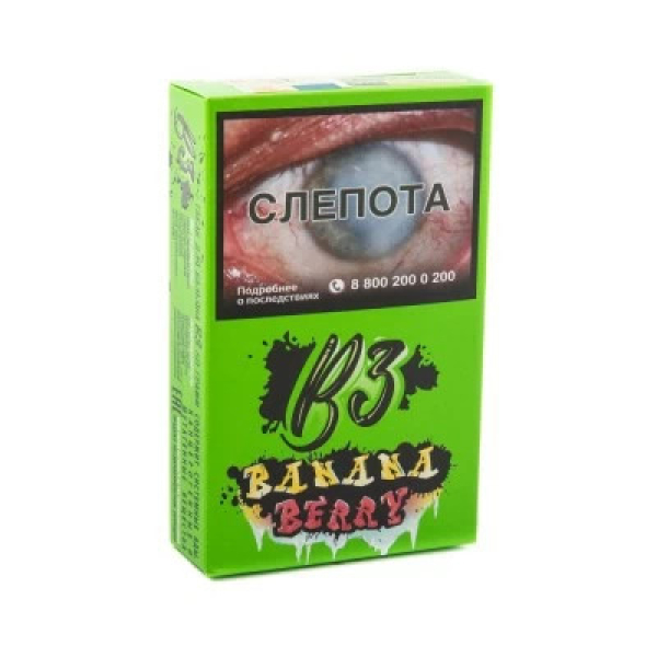 Табак B3 BananaBerry (Банан и Ягоды) 50 гр в Санкт-Петербурге