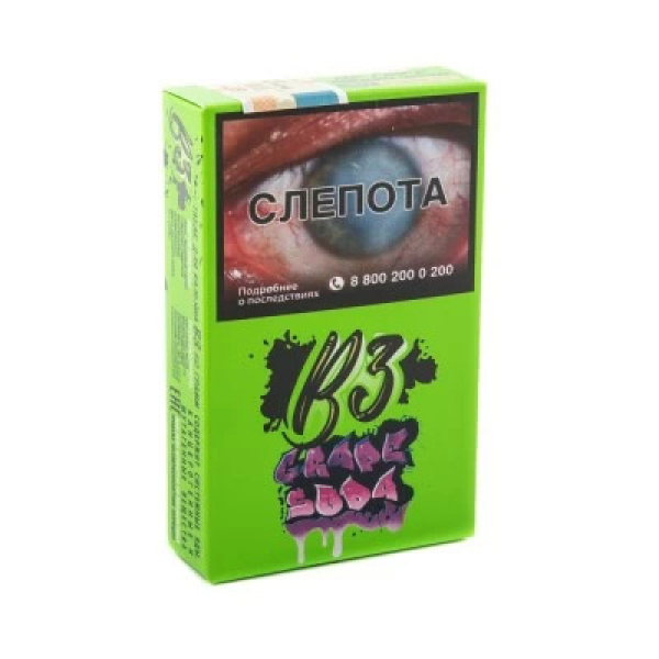 Табак B3 Grape Soda (Виноградная Газировка) 50 гр в Санкт-Петербурге