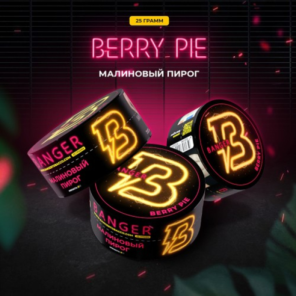 Табак Banger Berry Pie (Малиновый пирог) 25 гр в Санкт-Петербурге
