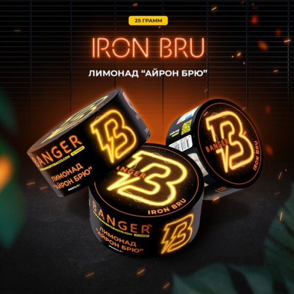 Табак Banger Iron Bru (Лимонад Айрон Брю) 25 гр в Санкт-Петербурге