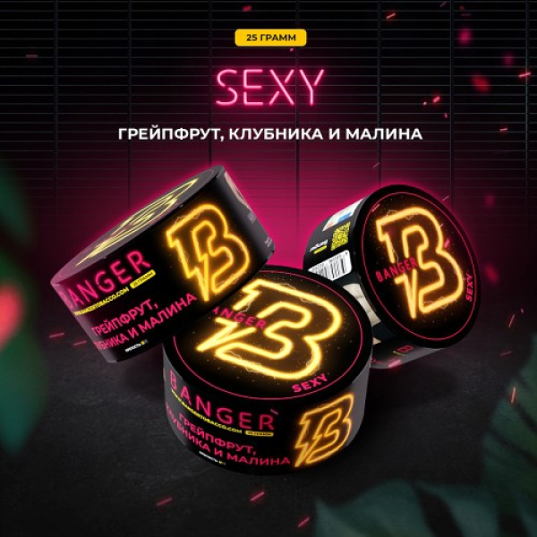 Табак Banger Sexy (Грейпфрукт Клубника и Малина) 25 гр в Санкт-Петербурге