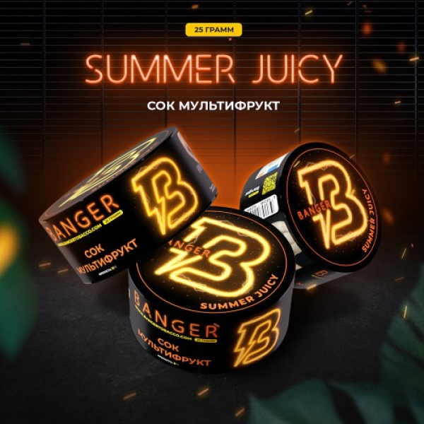 Табак Banger Summer Juicy (Сок Мультифрукт) 25 гр в Санкт-Петербурге