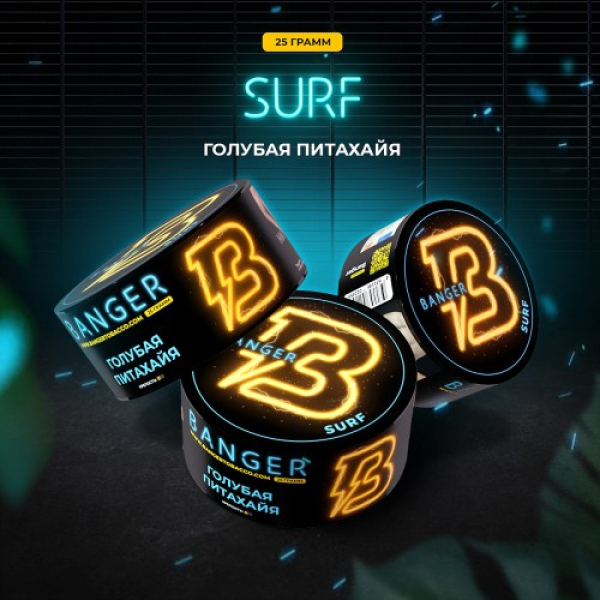 Табак Banger Surf (Голубая Питахайя) 25 гр в Санкт-Петербурге