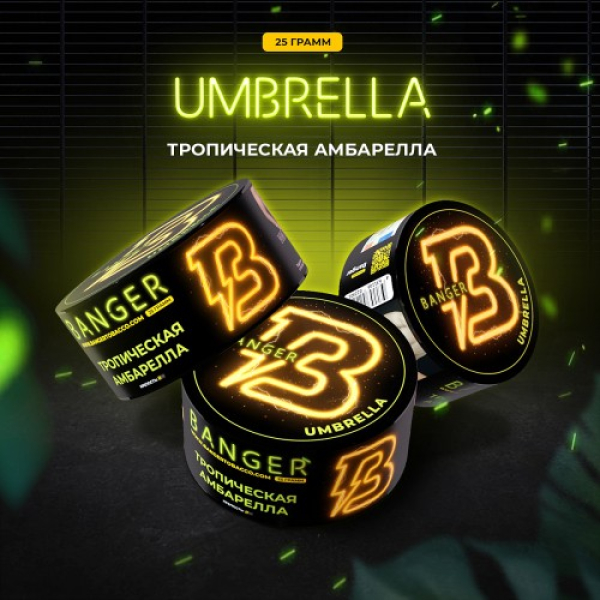 Табак Banger Umbrella (Тропическая Амбрелла) 25 гр в Санкт-Петербурге