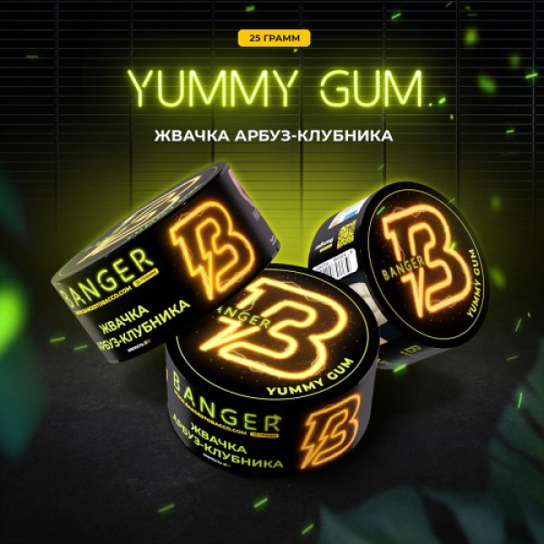 Табак Banger Yummy Gum (Жвачка Арбуз Клубника) 25 гр в Санкт-Петербурге