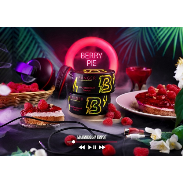 Табак Banger Berry pie 100 грамм в Санкт-Петербурге