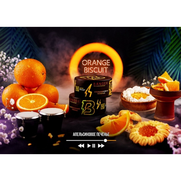 Табак Banger Orange Biscuit 100 грамм в Санкт-Петербурге