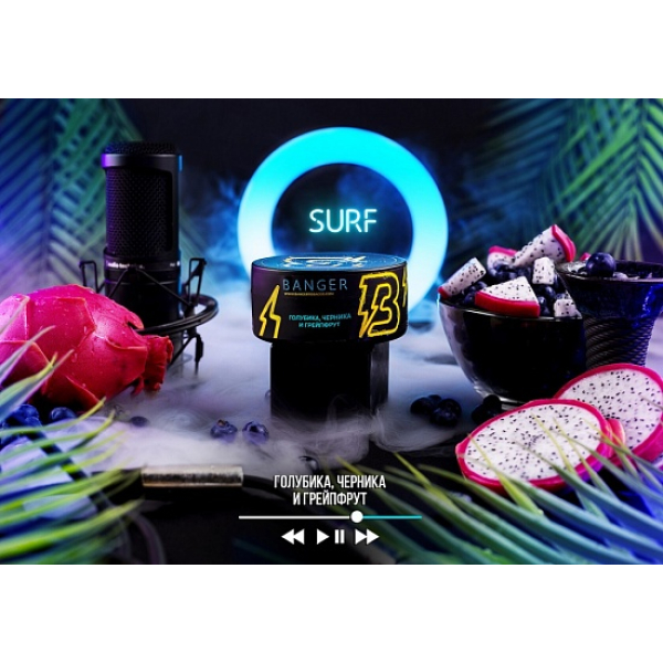Табак Banger Surf 100 грамм в Санкт-Петербурге