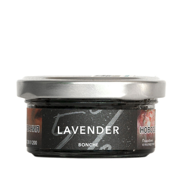 Табак Bonche Lavender (Лаванда) 30 гр в Санкт-Петербурге