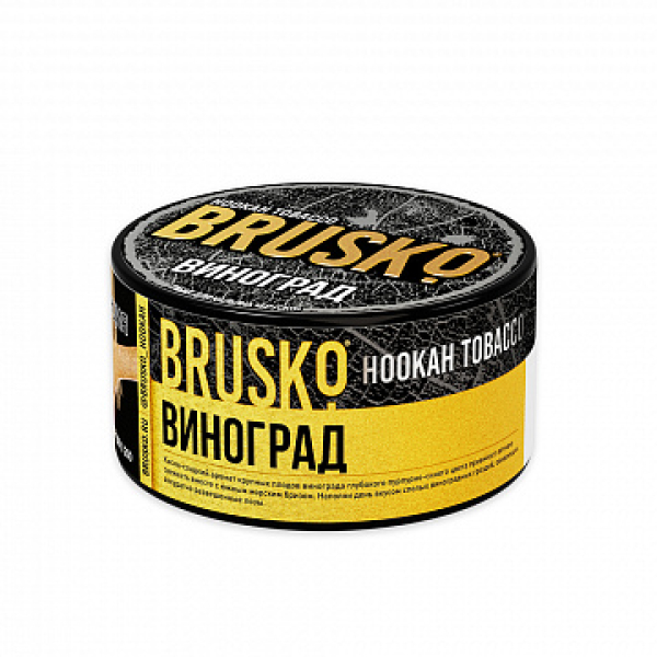 Табак BRUSKO Виноград 125 гр в Санкт-Петербурге