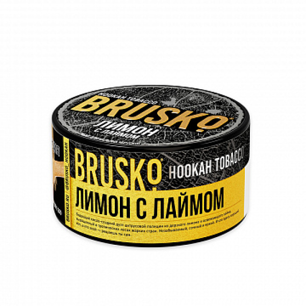 Табак BRUSKO Лимон с лаймом 125 гр в Санкт-Петербурге