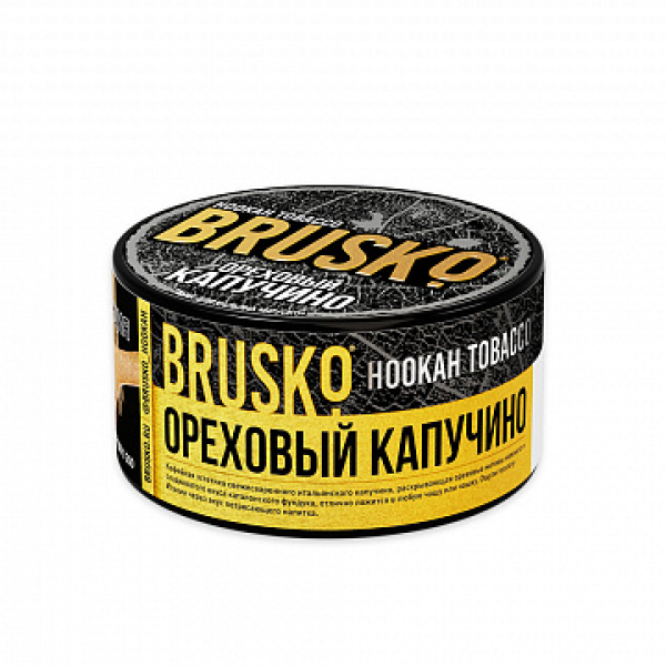 Табак BRUSKO Ореховый капучино 125 гр в Санкт-Петербурге