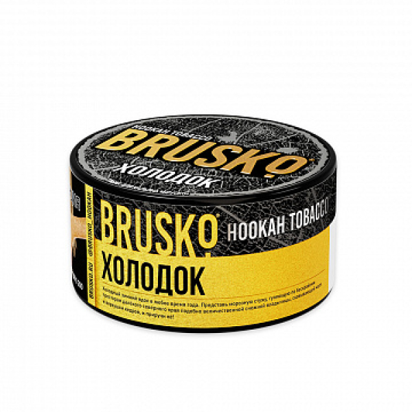 Табак BRUSKO ХОЛОДОК 125 гр в Санкт-Петербурге