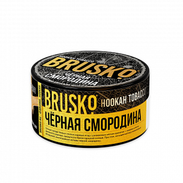 Табак BRUSKO Черная смородина 125 гр в Санкт-Петербурге