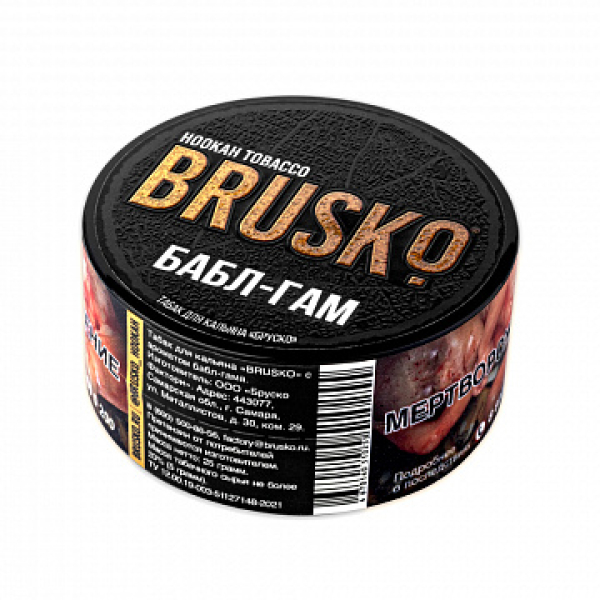 Табак BRUSKO Бабл гам 25 гр в Санкт-Петербурге