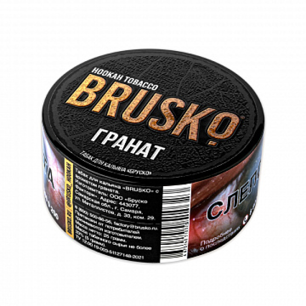 Табак BRUSKO Гранат 25 гр в Санкт-Петербурге