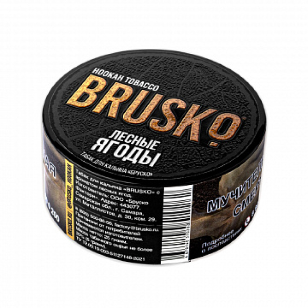 Табак BRUSKO Лесные ягоды 25 гр в Санкт-Петербурге