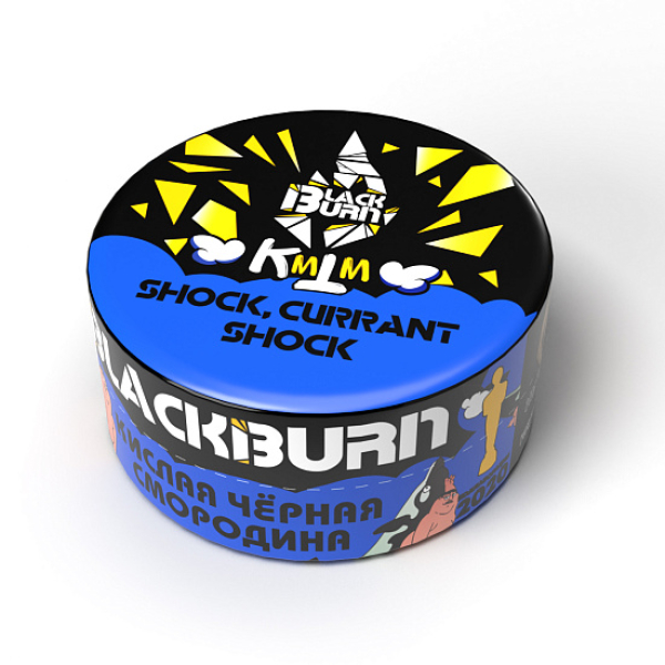 Табак Blackburn Shock currant shock (Кислая черная смородина) 25 гр в Санкт-Петербурге