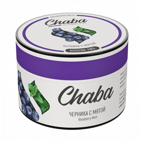 Смесь Chaba Blueberry mint (Черника с мятой) 50 гр в Санкт-Петербурге