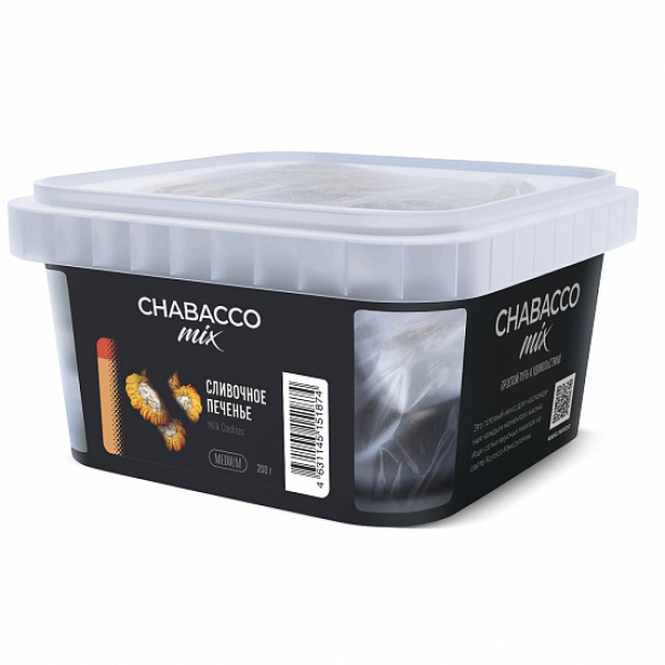 Смесь Chabacco mix Milk Cookies (Сливочное печенье) 200 гр в Санкт-Петербурге