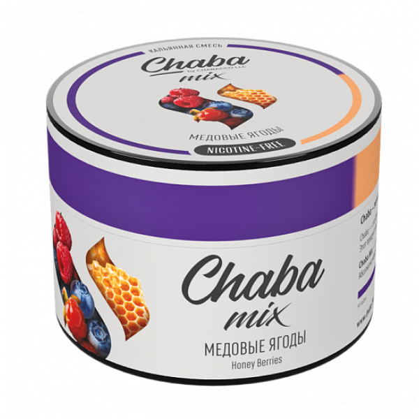 Смесь Chaba mix Honey berries (Медовые ягоды) 50 гр в Санкт-Петербурге