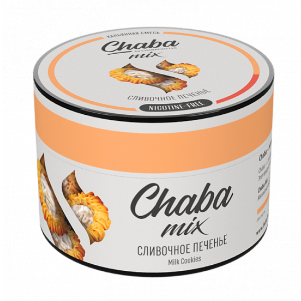 Смесь Chaba mix Milk cookies (Сливочное печенье) 50 гр в Санкт-Петербурге