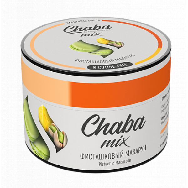 Смесь Chaba mix Pistachio macaroon (Фисташковый Макарун) 50 гр в Санкт-Петербурге