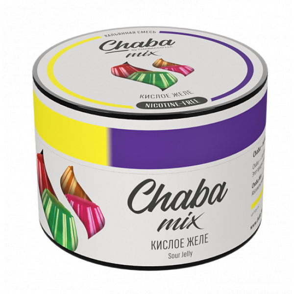Смесь Chaba mix Sour jelly (Кислое желе) 50 гр в Санкт-Петербурге