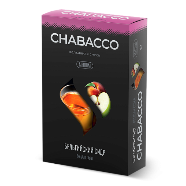 Смесь Chabacco Medium BELGIAN CIDER (БЕЛЬГИЙСКИЙ СИДР) 50 гр в Санкт-Петербурге