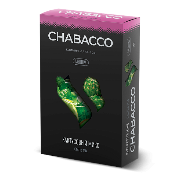 Смесь Chabacco Medium CACTUS MIX (КАКТУСОВЫЙ МИКС) 50 гр в Санкт-Петербурге