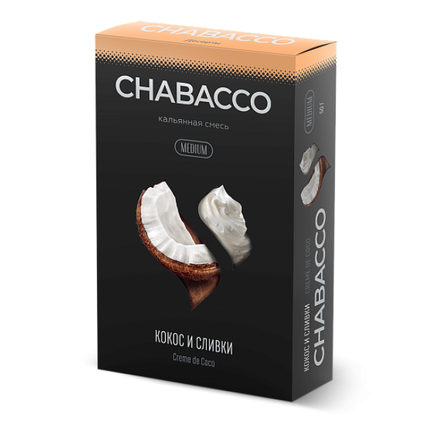 Смесь Chabacco Medium CREME DE COCO (КОКОС И СЛИВКИ) 50 гр в Санкт-Петербурге