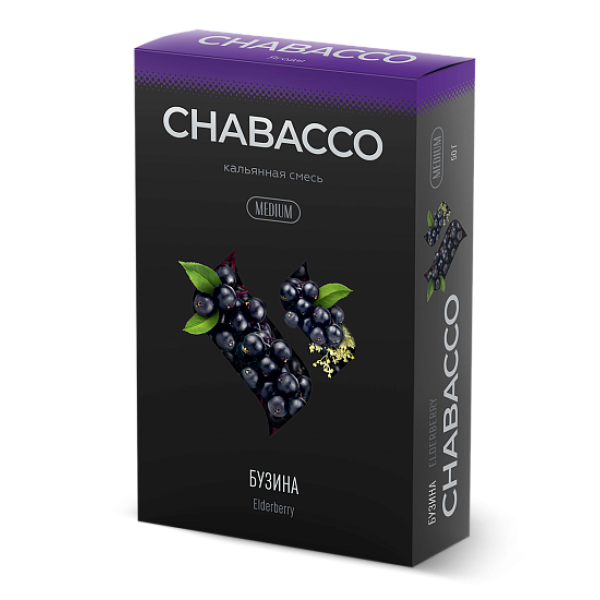 Смесь Chabacco Medium ELDERBERRY (БУЗИНА) 50 гр в Санкт-Петербурге