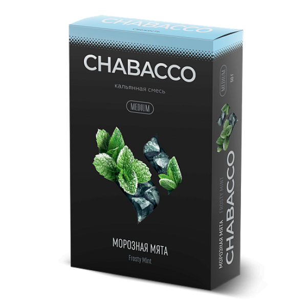 Смесь Chabacco Medium FROSTY MINT (МОРОЗНАЯ МЯТА) 50 гр в Санкт-Петербурге