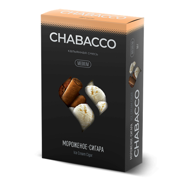 Смесь Chabacco Medium ICE CREAM CIGAR (МОРОЖЕНОЕ СИГАРА) 50 гр в Санкт-Петербурге