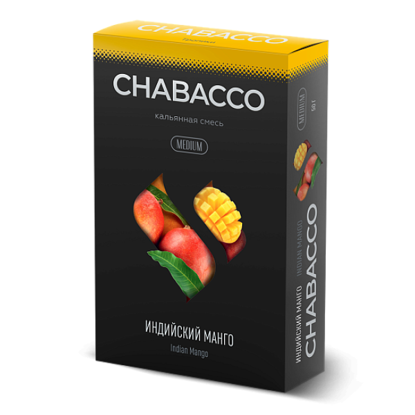Смесь Chabacco Medium INDIAN MANGO (ИНДИЙСКИЙ МАНГО) 50 гр в Санкт-Петербурге