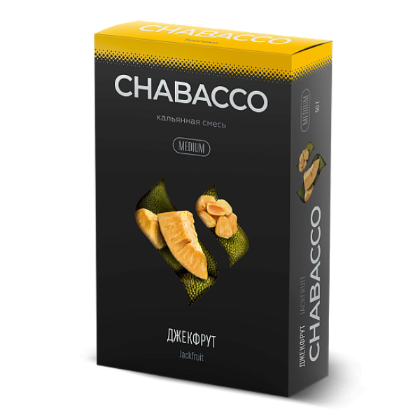 Смесь Chabacco Medium JACKFRUIT (ДЖЕКФРУТ) 50 гр в Санкт-Петербурге