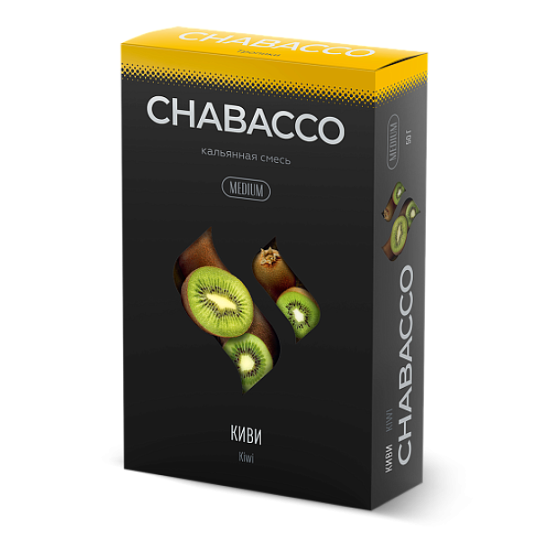 Смесь Chabacco Medium KIWI (КИВИ) 50 гр в Санкт-Петербурге